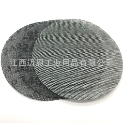 芬兰MIRKA摩卡Autonet磨卡6寸油漆修补网砂150mm干磨网纱砂纸