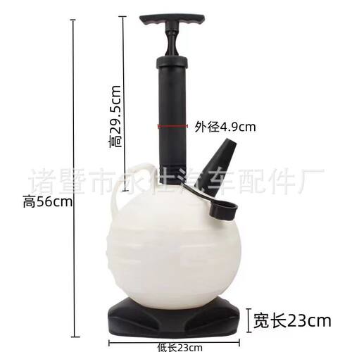 YS-093    6L手动抽油换油工具