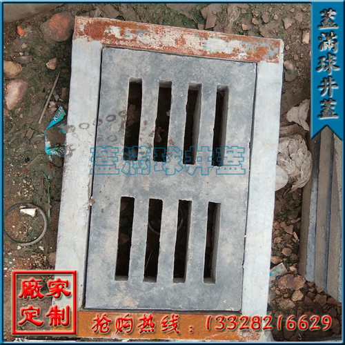 盖满球 c20c25c30 福州水泥井箅价格 水泥井盖 福建水泥沟盖