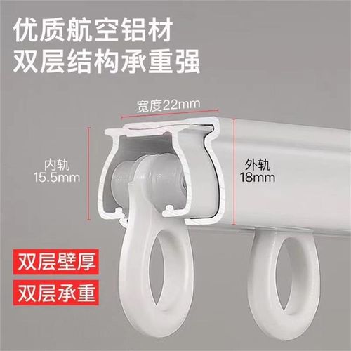 成都窗帘轨道加厚伸缩直轨单轨顶装侧装滑轨杆导轨滑道 工厂现货