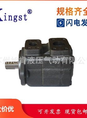 kingst叶片泵PV2R1-06/08/10/12/14/17/19/23/25/31-FR/LR/LL