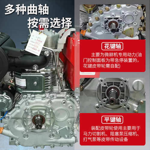 常州小型单缸风冷柴油机173F178F186F188F192F发电机抽水泵发动机