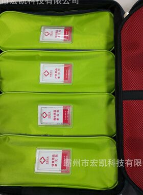 中国卫生应急队伍个人携行装备箱防疫应急消杀背囊拉杆箱救援拉杆