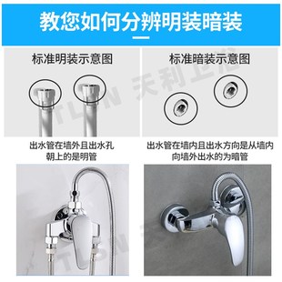 铜明装淋浴花洒套装浴室家用明装三角淋浴阀厂家直批