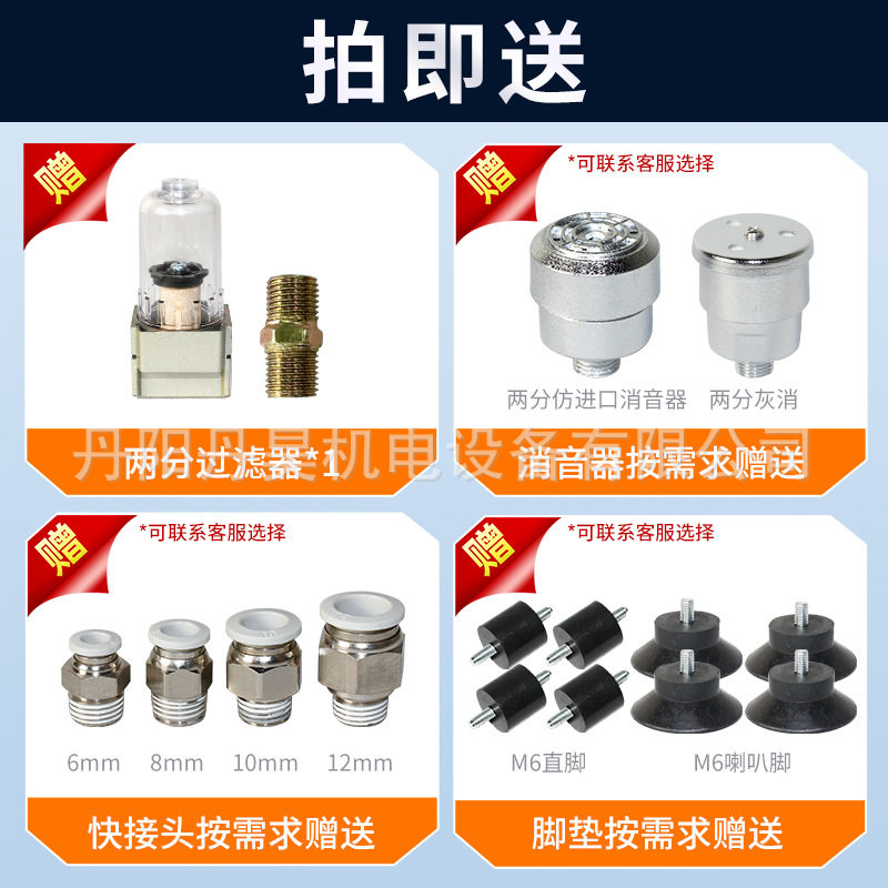 丹昊机电OL750A大流量无油真空泵活塞免维护750W大功率抽气高真空