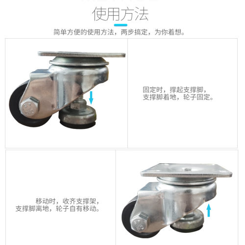 2寸水平调节轮2寸重型脚轮带支撑脚杯设备轮福马轮万向轮调节脚轮