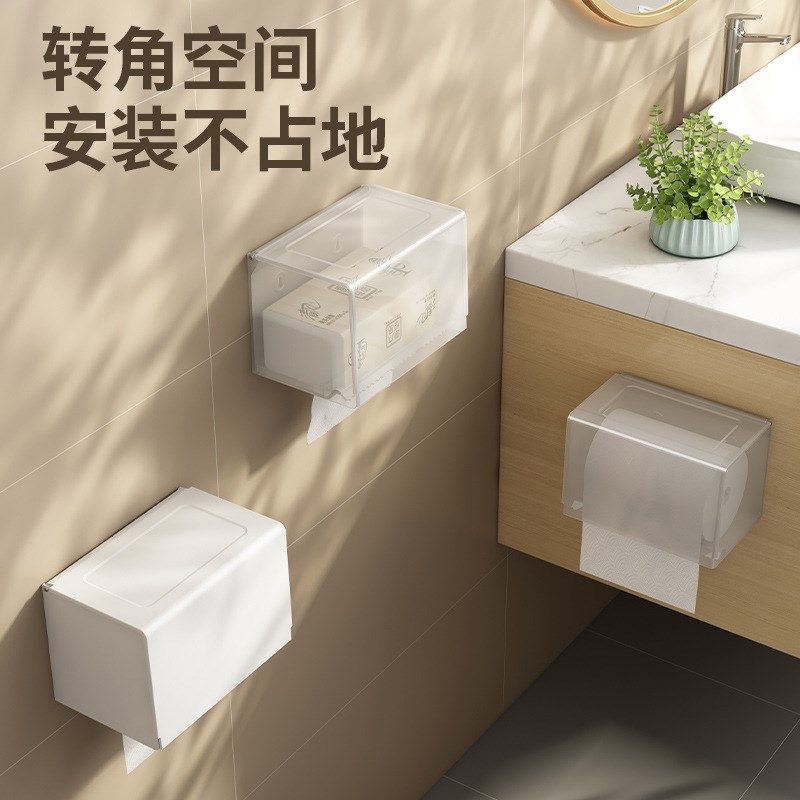 白色卫生间纸巾盒免打孔太空铝抽纸卷纸筒厕纸架厕所卫生纸置物架