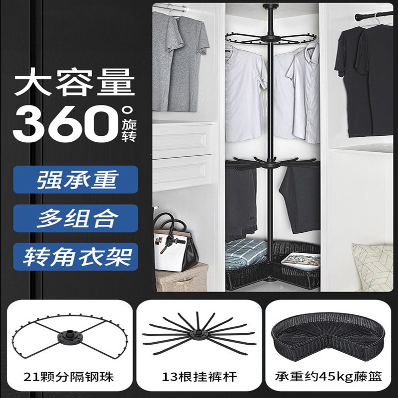 衣帽间衣柜转角360度旋转衣架 三层不锈钢香槟金 黑色衣裤收纳架