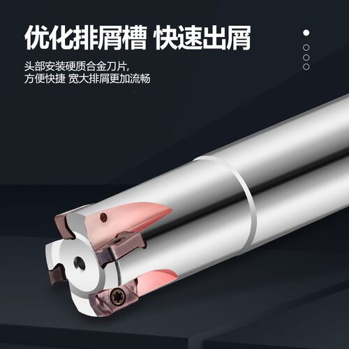 双面刀片LNMU0303刀片 EXN03R铣刀杆 开粗快进给 铣刀杆