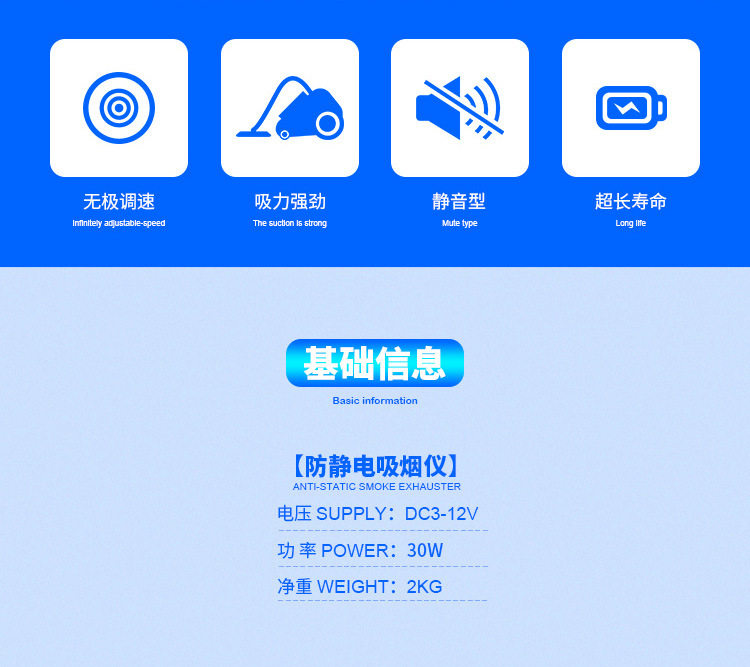 TBK吸烟仪手机维修抽烟照明两用 照明排烟风扇 烙铁焊接排烟器
