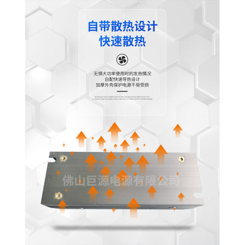 厂家直供12V7A80WLED开关电源网状设备电源LED灯带灯条开关电源