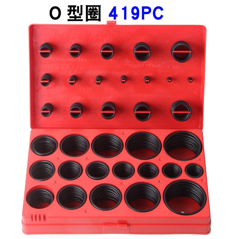 419PC O型圈密封圈 气阀通用耐高压0型圈 丁晴橡胶耐磨发