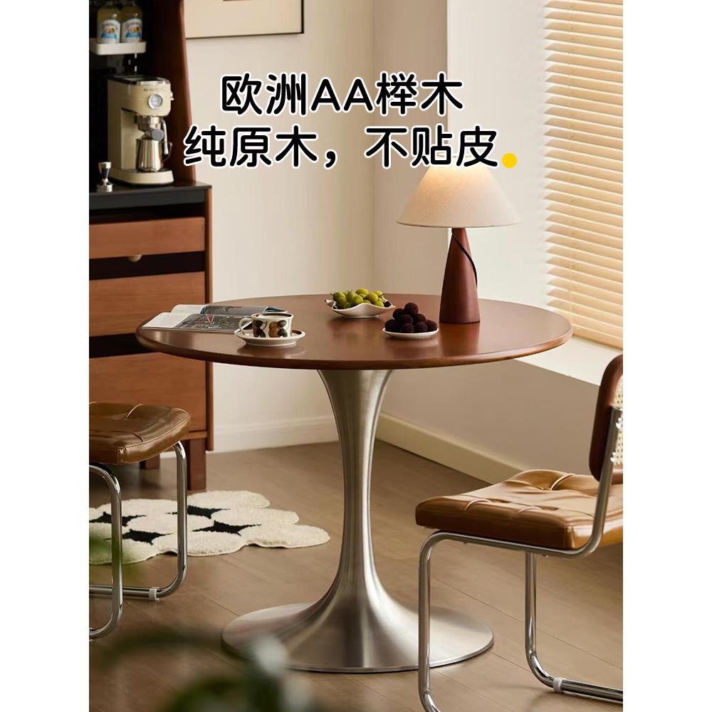 原木榉木餐桌实木餐桌郁金香圆樱桃木黑胡桃圆桌中古家具家用餐桌