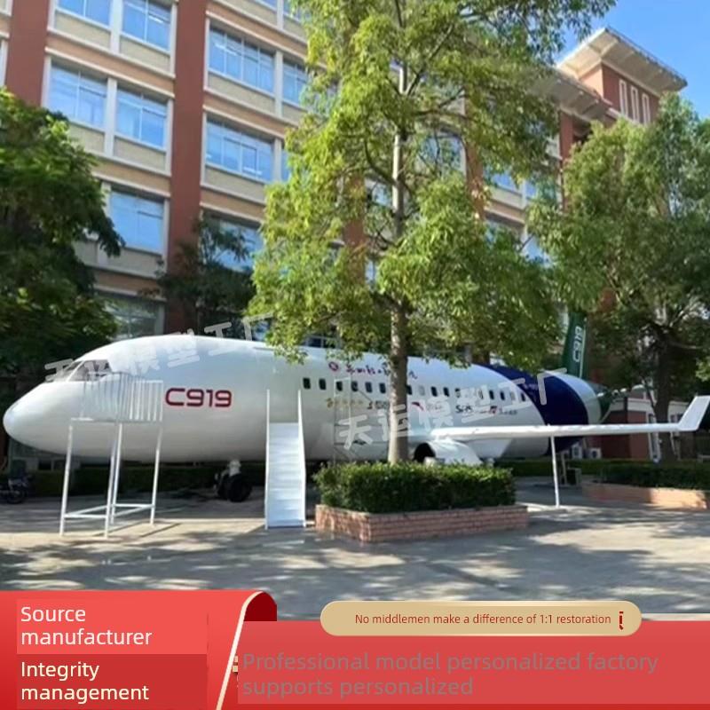 大型飞机模拟客舱逃生性能客舱飞行乘法训练合金客机人工模型餐厅