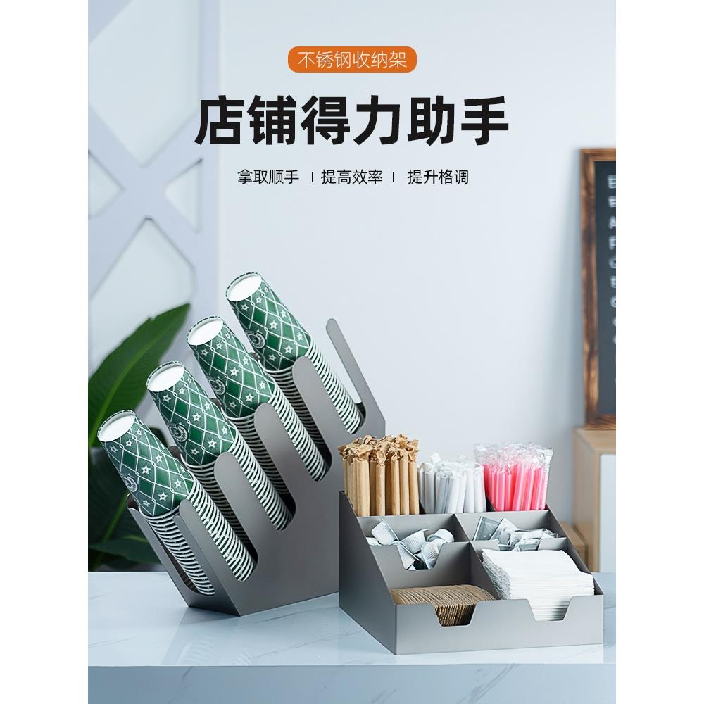 不锈钢纸杯架咖啡奶茶店酒吧纸杯盖吸管收纳盒杯分配器杯架商业