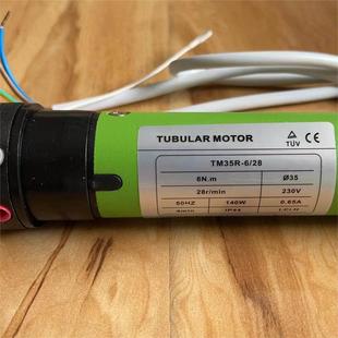 管状电机卷帘窗帘tm卧室马达遮阳帘电动窗帘天棚帘35电机45电机