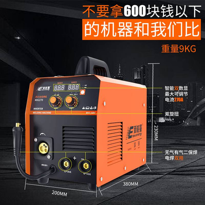 220v新能量二氧化碳气体保护焊机无气二保焊机一体电焊机两用小型