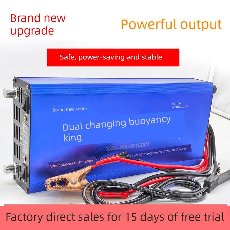 2025新款德国进口大管逆变器机头大功率12v升压器浮力吸王转换器