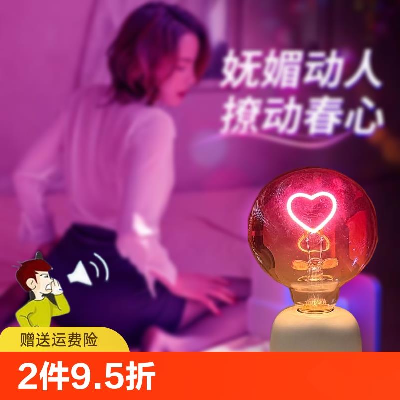 led爱心纹氛围灯小夜灯创意女生礼物床头卧室火焰极光动态台灯