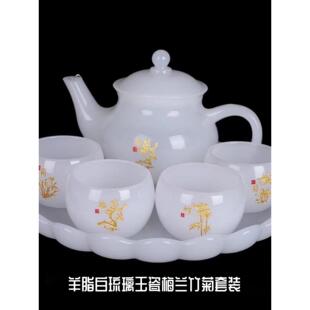 羊脂玉瓷茶壶套装茶具酒具茶杯茶盘白玉梅花壶琉璃刻花杯礼盒套装