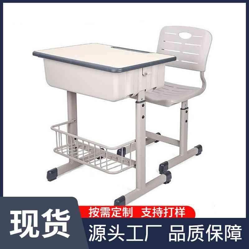 中小学生课桌椅培训桌椅套装 学校教室辅导班课桌椅少儿单双人桌,商业/办公家具,自习桌椅,淘宝优惠券,粉丝福利购,淘宝优惠卷