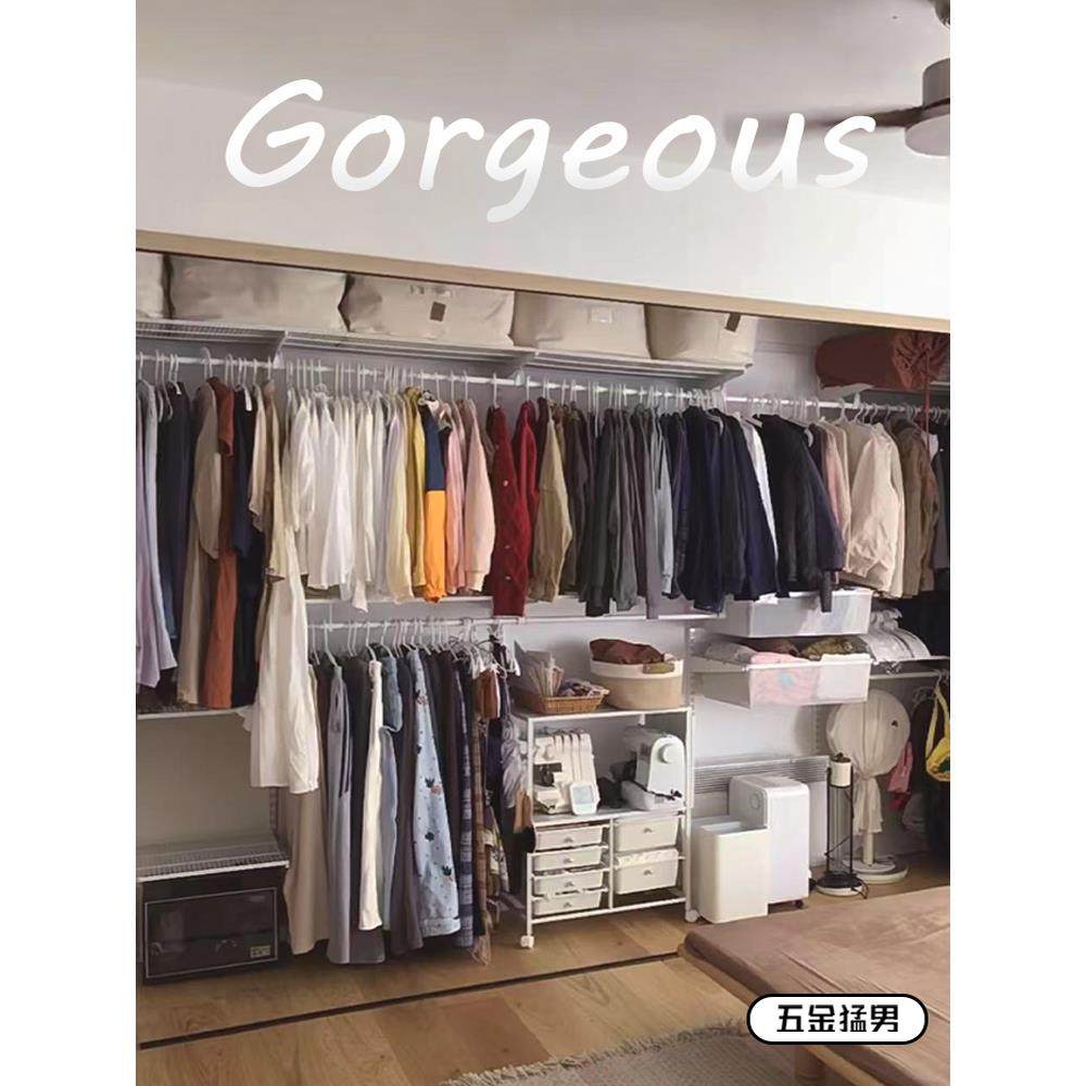 【五金猛男】定制衣帽间2.0米宽挂衣置物砌墙衣橱柜可调节收纳架