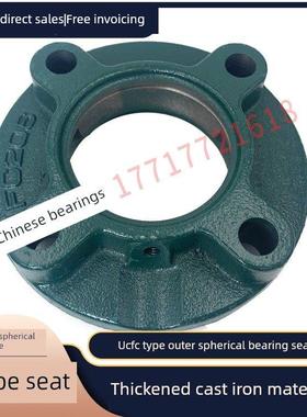 外球面铸钢轴承座Uc Fc212 213 214 215 216 217 218 220铸铁单座