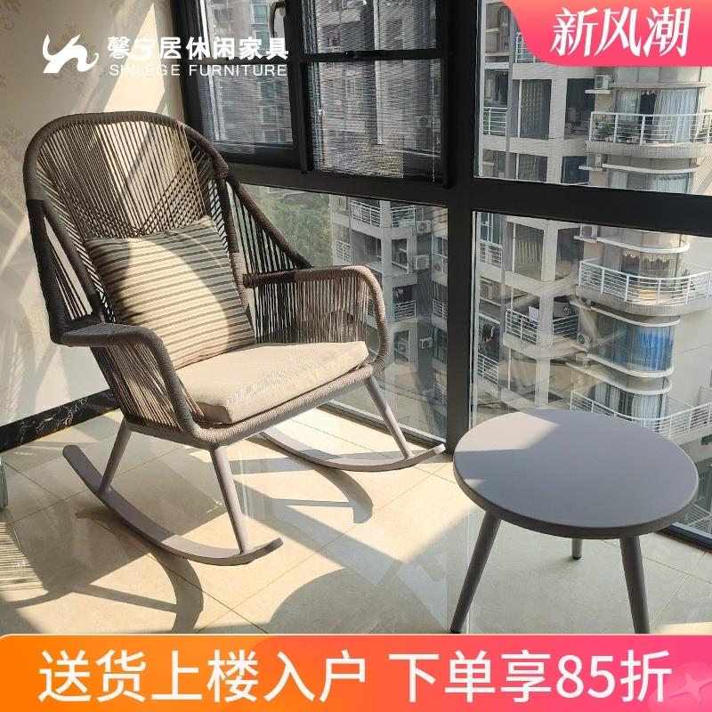 馨宁居户外阳台摇椅躺椅家用客厅懒人藤椅室外庭院单人藤编休闲椅