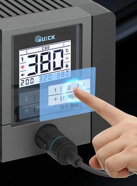 QUICK快克TS2300C焊台电烙铁高频数显焊接电焊台智能恒温拆焊台