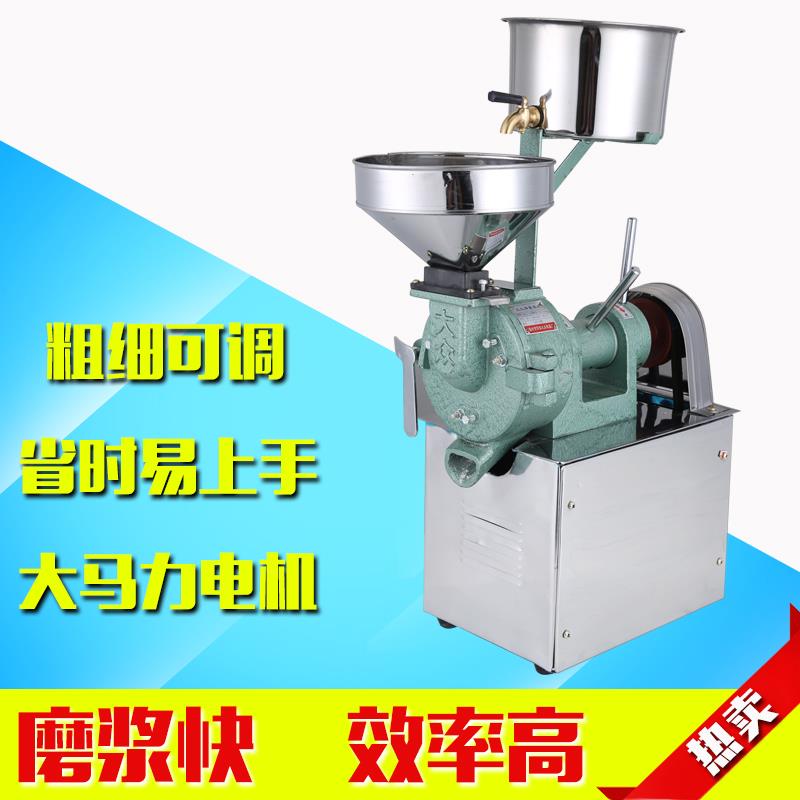 大众15型磨浆机肠粉米浆机商用打浆机磨米机豆浆豆腐花电动石磨机