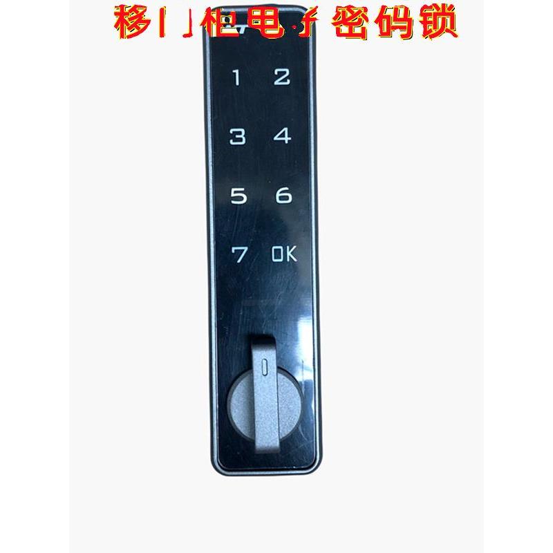 办公新款文件柜智能密码锁档案资料柜移动带屏电子锁WT望通家具锁