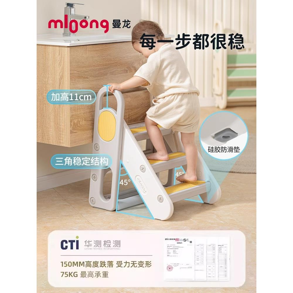 曼龙百变踩脚凳儿童洗漱宝宝洗手台阶凳可折叠防滑梯子踏脚增高凳