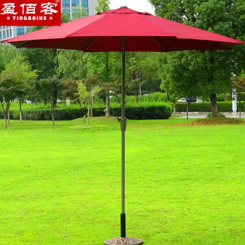 盈佰客大号户外遮阳伞太阳伞庭院伞沙滩伞摆摊伞手摇中柱伞广告伞,居家日用,伞,淘宝优惠券,粉丝福利购,淘宝优惠卷