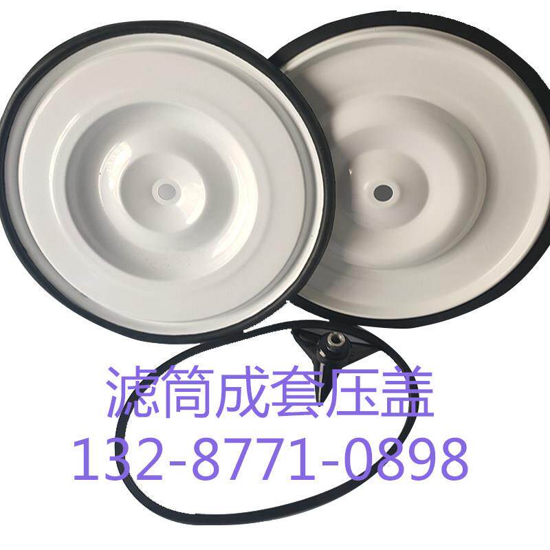 滤筒除尘器配件 滤芯 封盖，压盖，压盘，手轮滤筒盖板厂家定制
