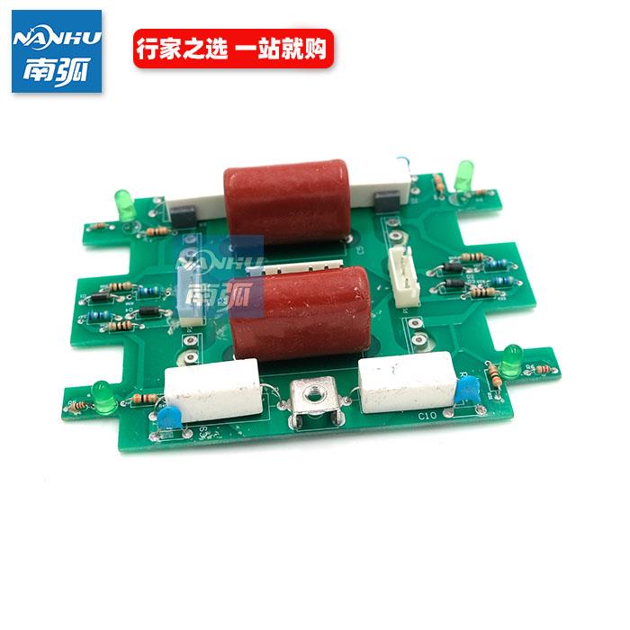 IGBT焊机逆变板ZX7400 315驱动板逆变电焊机逆变板不带管