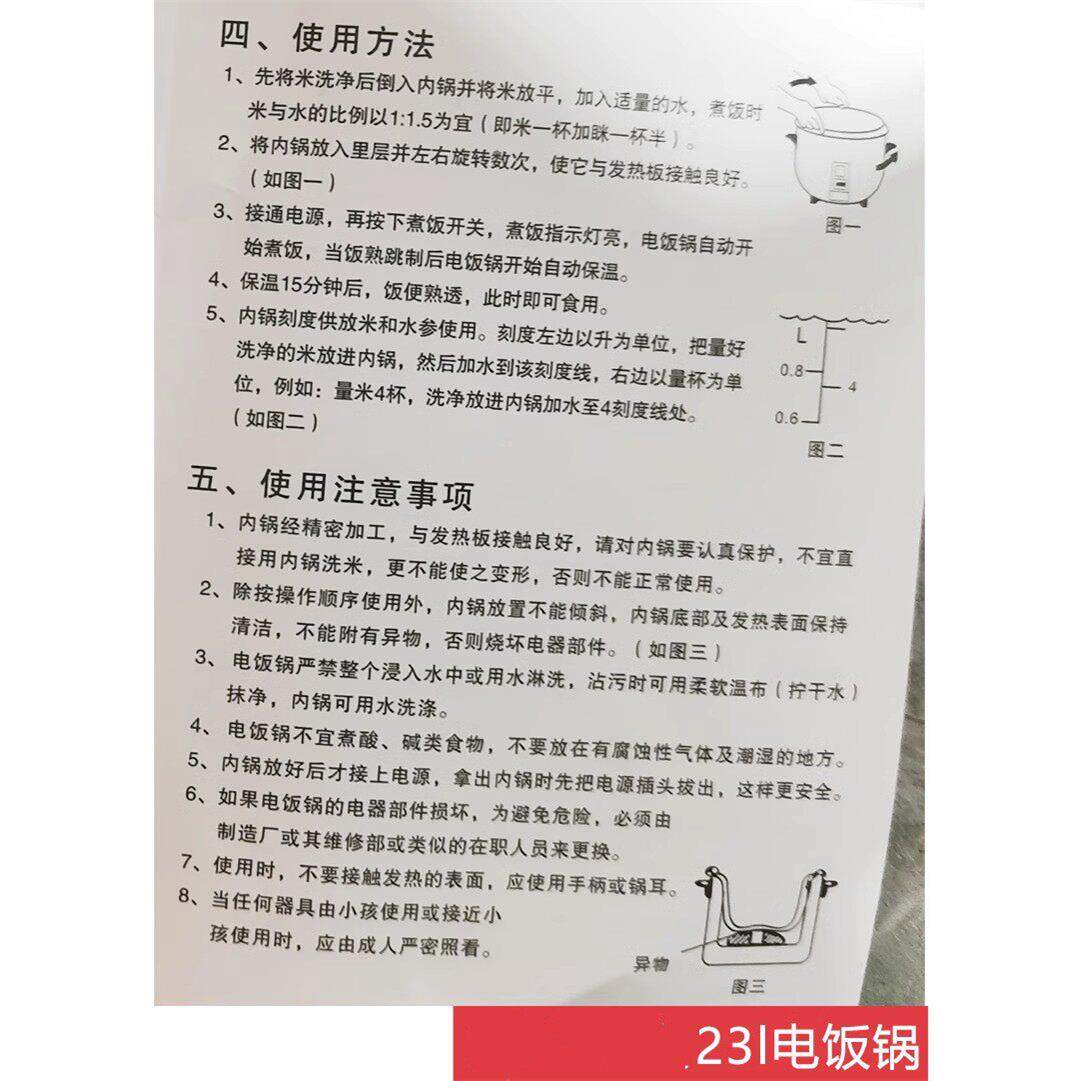 电饭煲压力锅商用米之香超大容量电饭锅15-60人不粘锅饭店煮饭锅