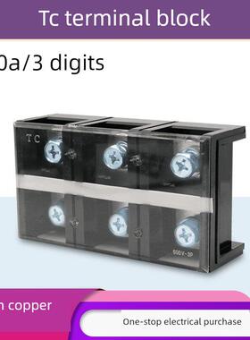 铜Tc-3003固定大电流端子座3位3P/300A压接接线盒