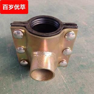 镀锌哈夫节抢修节水管接头对接器内丝扣分水三通快速抢修接头