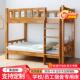 实木上下铺双层床木床儿童床学生学校宿舍员工上下床高低床子母床