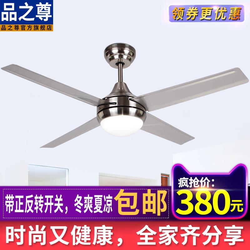 新型高风不锈钢吊扇灯吊扇灯客厅餐厅吊灯家庭集成变频火锅店