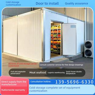 冷库全套设备小型生鲜制冷机组保鲜库肉类冷冻库冷藏库速冻库定制