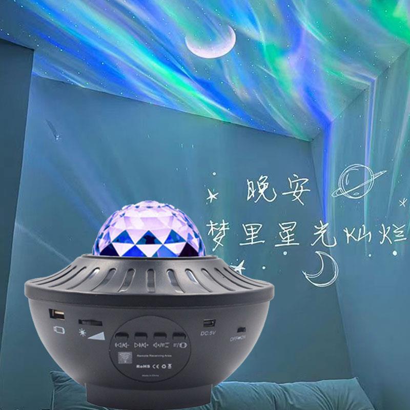 星空投影灯动态梦幻卧室满天星北极光水波纹蓝牙音响浪漫氛围夜灯