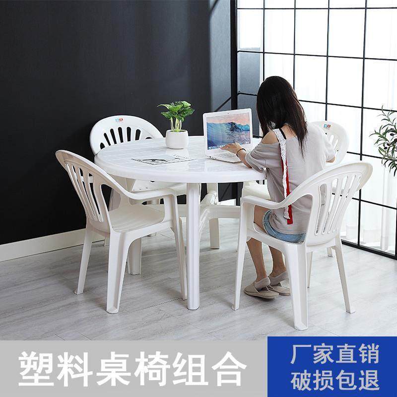 1.2米大排档塑料桌椅组合加厚烧烤夜市啤酒沙滩桌 户外休闲大餐桌,住宅家具,不锈钢/PVC餐桌,淘宝优惠券,粉丝福利购,淘宝优惠卷