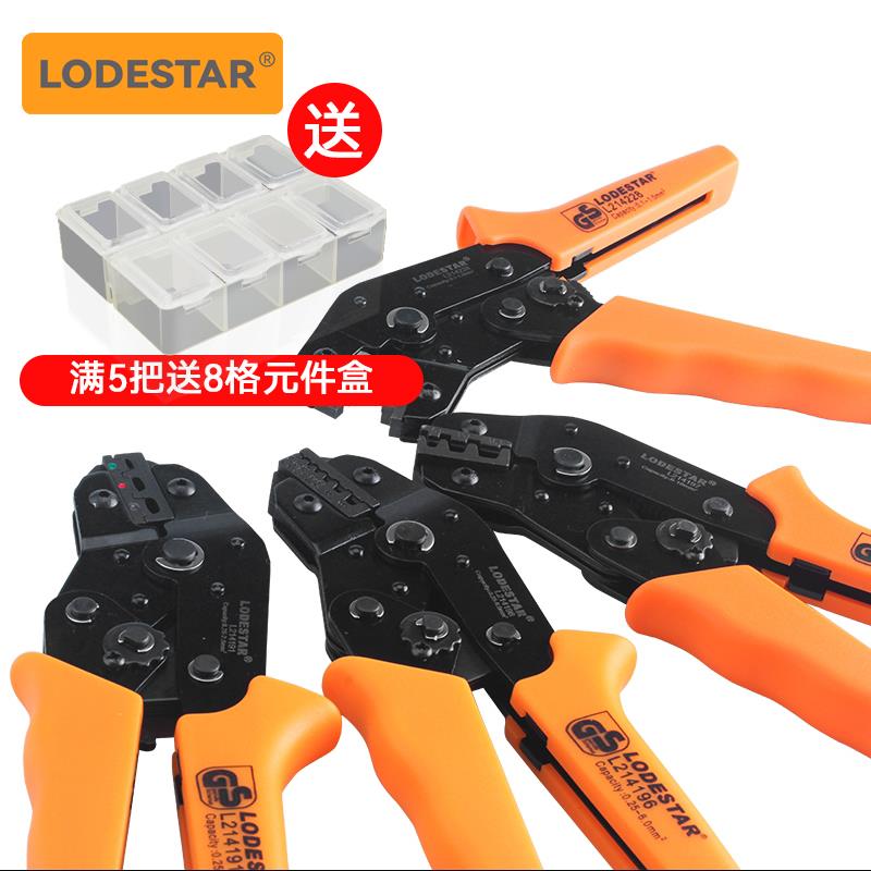 乐达L214系列管型端子压线钳手动接线钳子冷压欧式棘轮压线钳
