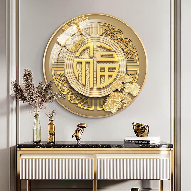 天赐鸿福玄关装饰画客厅圆形福字金色玄关柜上挂画走廊过道晶瓷画