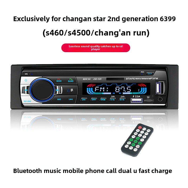 长安之星第二代6399/S460/4500本本蓝牙车载Mp3播放器车载卡收音,汽车用品/电子/清洗/改装,车载MP3/MP4,淘宝优惠券,粉丝福利购,淘宝优惠卷