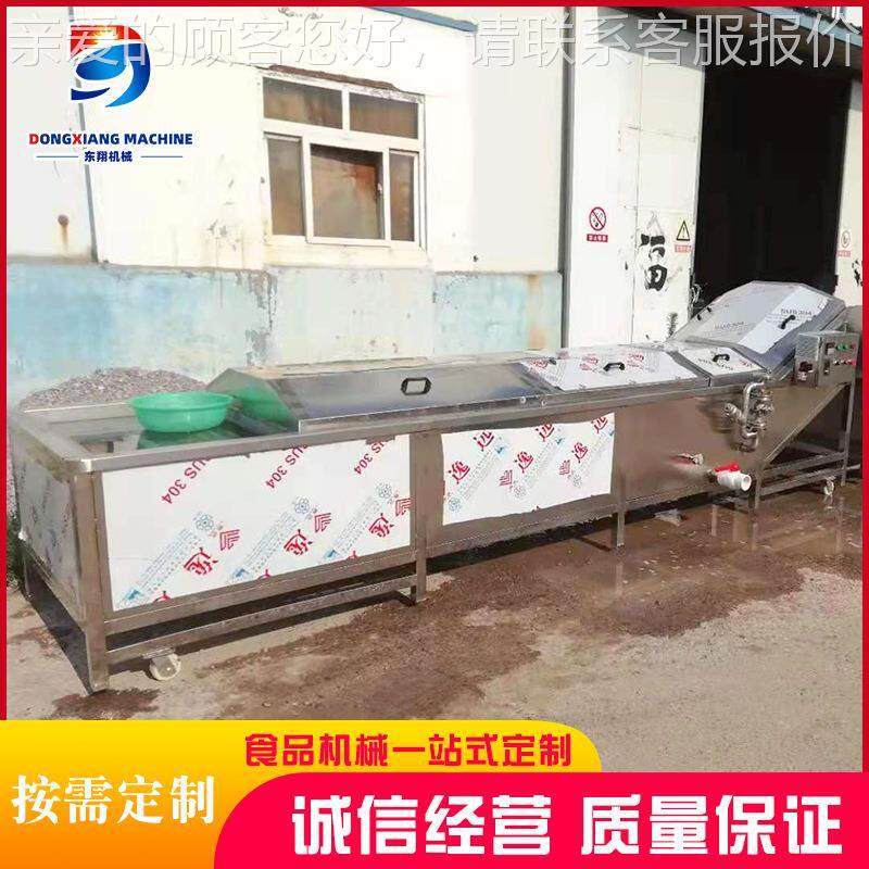 竹笋番氏茄酱巴杀菌机 卜萝 咸菜巴氏杀菌机042米粉宽粉巴氏杀菌