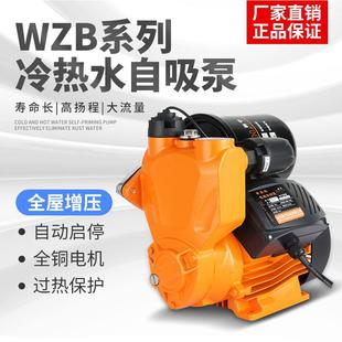全自动家用静音增压泵自来水220V微电脑智能加压泵缺水保护抽水机