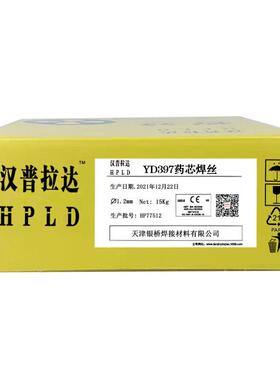AF2209-16超低碳电焊条E2209-16双相不锈钢电焊条2.0er2205盘丝