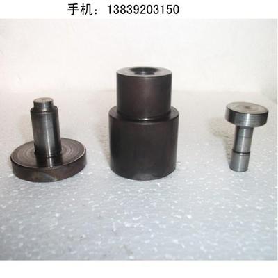 陶瓷粉末压片模具定制金属粉末压片模具高硬度铬钢粉末模具配件